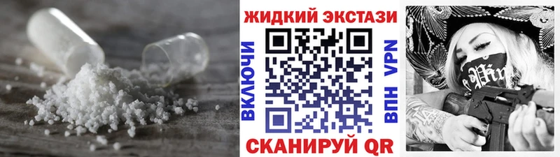 наркота  Екатеринбург  БУТИРАТ бутандиол 