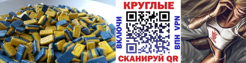 ЭКСТАЗИ DUBAI  Екатеринбург 
