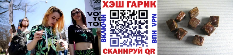 ГАШ 40% ТГК Екатеринбург