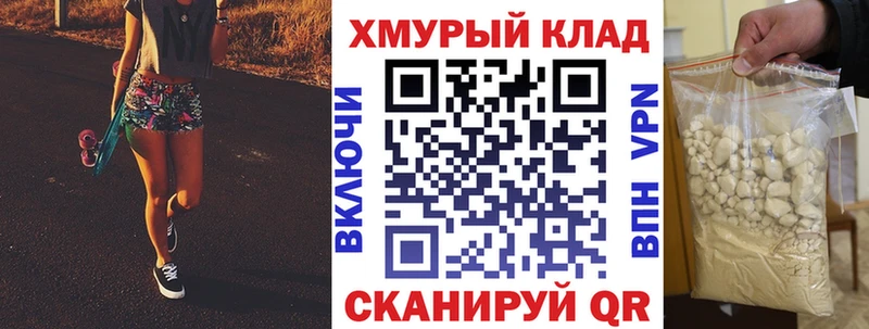 Героин хмурый  магазин  наркотиков  Екатеринбург 