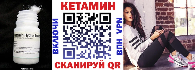MEGA рабочий сайт  Екатеринбург  Кетамин VHQ 
