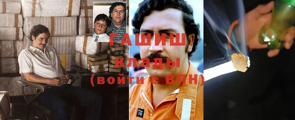 спиды Бугульма