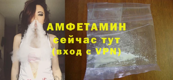 спиды Бугульма