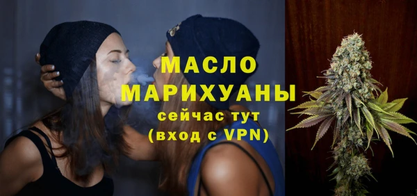 спиды Бугульма