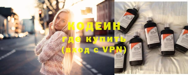 MESCALINE Бронницы