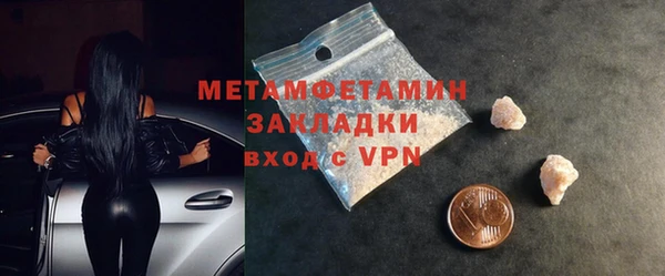 MESCALINE Бронницы