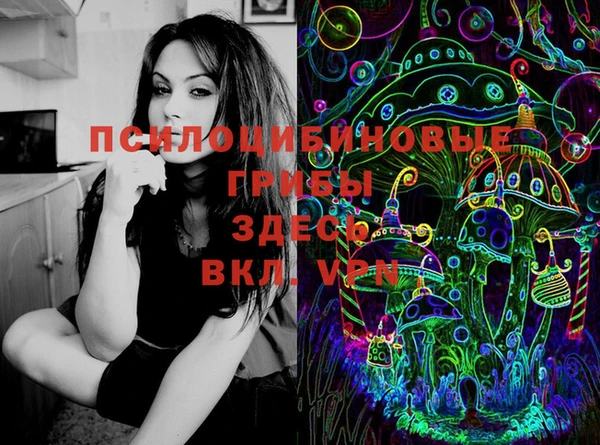 MESCALINE Бронницы