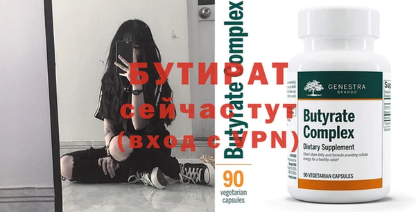 MESCALINE Бронницы