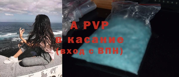 спиды Бугульма