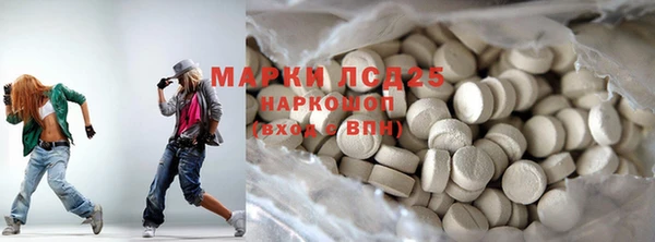 спиды Бугульма