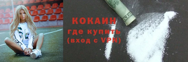 спиды Бугульма