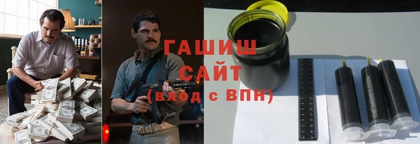 спиды Бугульма