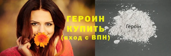 MESCALINE Бронницы
