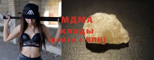 MESCALINE Бронницы