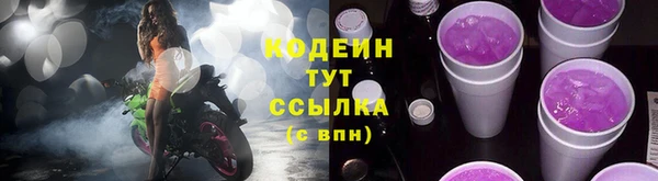 спиды Бугульма