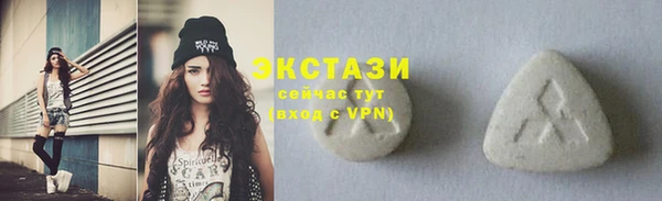 MESCALINE Бронницы