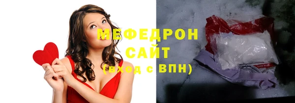MESCALINE Бронницы