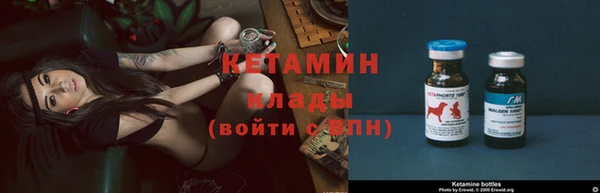 эйфоретик Бородино