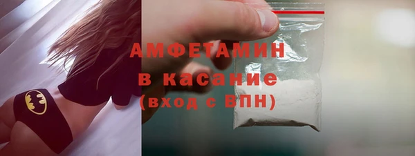MESCALINE Бронницы