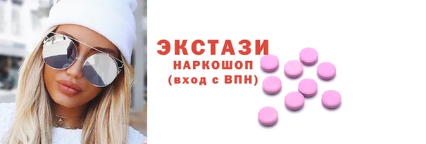 спиды Бугульма
