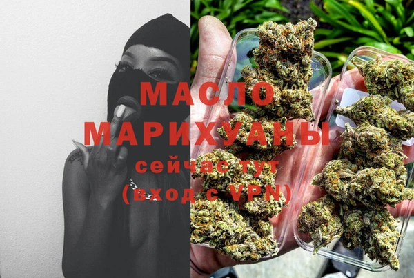 MESCALINE Бронницы