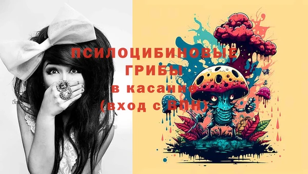 MESCALINE Бронницы
