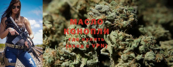 MESCALINE Бронницы