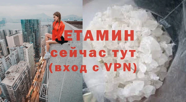 MESCALINE Бронницы