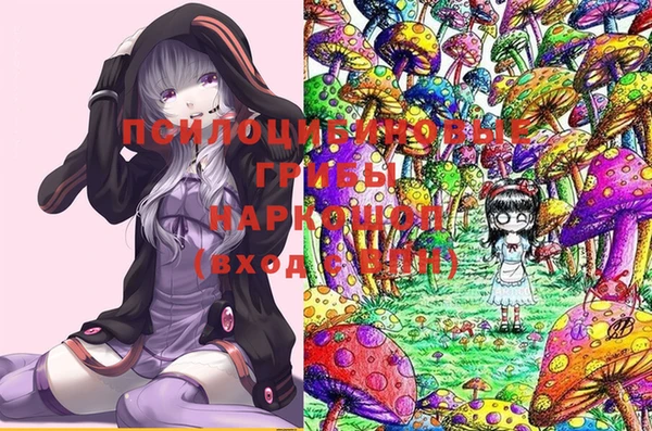 MESCALINE Бронницы