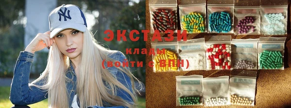 спиды Бугульма