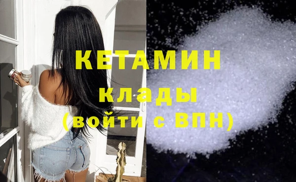 MESCALINE Бронницы
