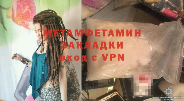 эйфоретик Бородино