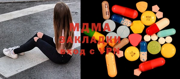 эйфоретик Бородино