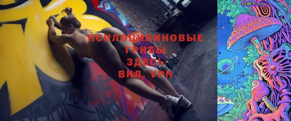 MESCALINE Бронницы