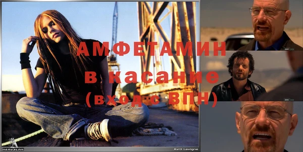 спиды Бугульма