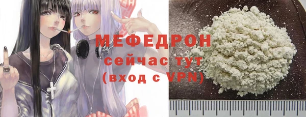 эйфоретик Бородино