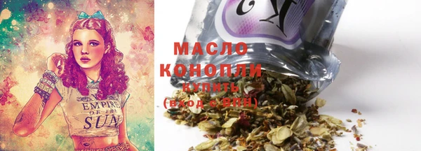 MESCALINE Бронницы