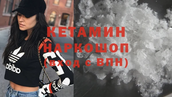 спиды Бугульма
