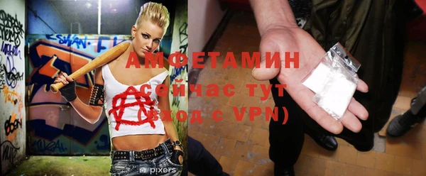 MESCALINE Бронницы