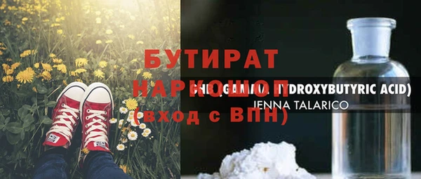 эйфоретик Бородино