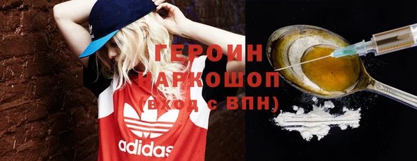MESCALINE Бронницы