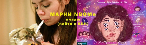 спиды Бугульма