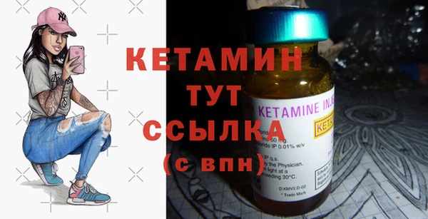 спиды Бугульма