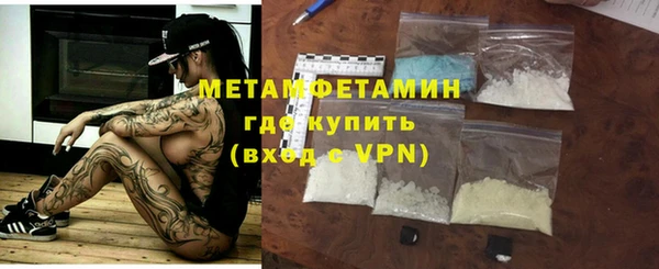 спиды Бугульма