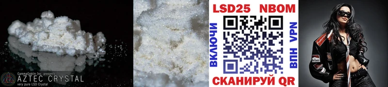 LSD-25 экстази кислота Екатеринбург