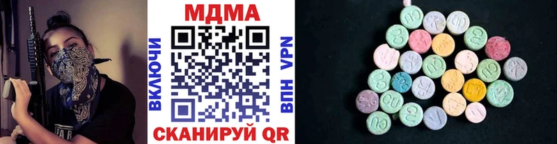 МДМА Molly  Екатеринбург 