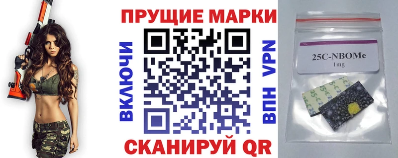 Марки NBOMe 1,5мг  Екатеринбург 
