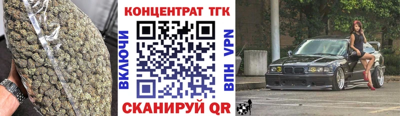 ТГК вейп с тгк  Екатеринбург 
