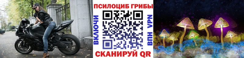 Галлюциногенные грибы ЛСД  Екатеринбург 
